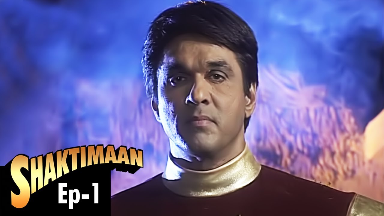 Shaktimaan (शक्तिमान) – Episode 01 | शक्तिमान को मिली अलौकिक शक्तियां
