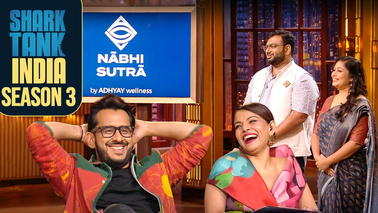 ‘Nabhi Sutra’ की Pitch Sharks को लगी Fun-filled | Shark Tank India Season 3 | Iconic Pitches