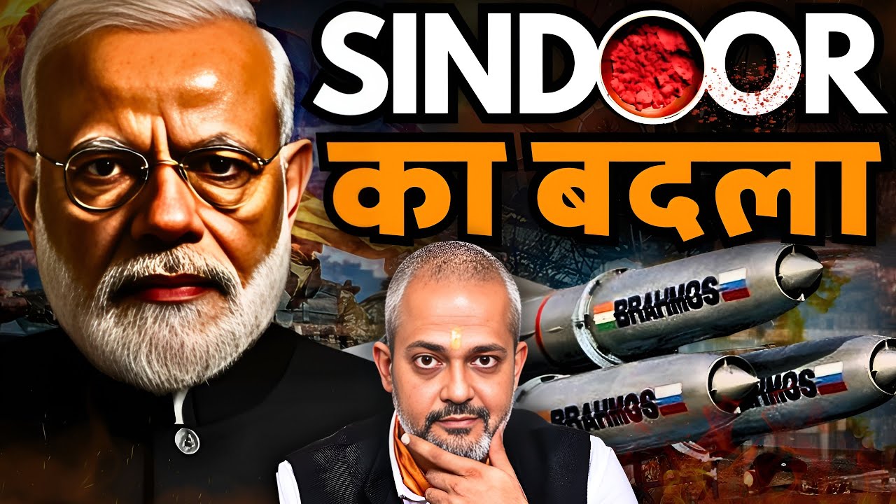 Operation Sindoor I How Will Pakistan Retaliate, Modi, Col Ajay Raina, Raja Muneeb Aadi Achint