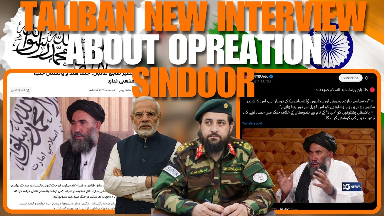 Afghan Taliban Latest Int About Opreration Sindoor Pak Logo Ko Mazhab Ke Nam Par Pagal Bana Raha Hai