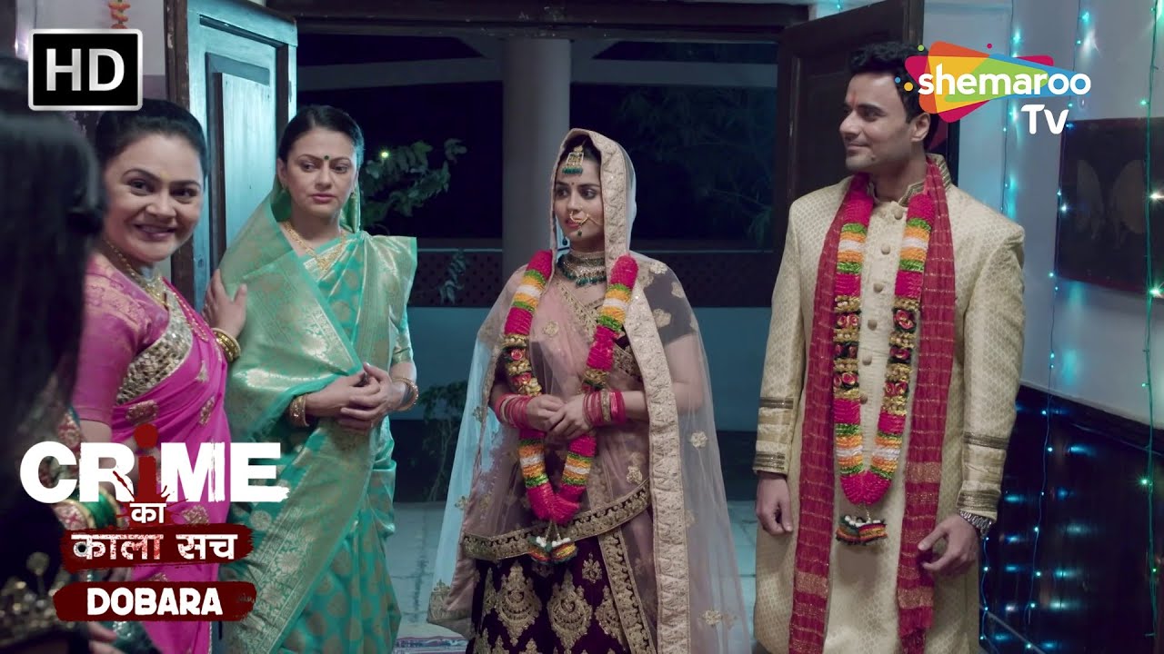 Dahej Mein Aayi Saans | Crime Se Savdhaan | Jurm Kahani | Crime Ka Kala Sach Dobara