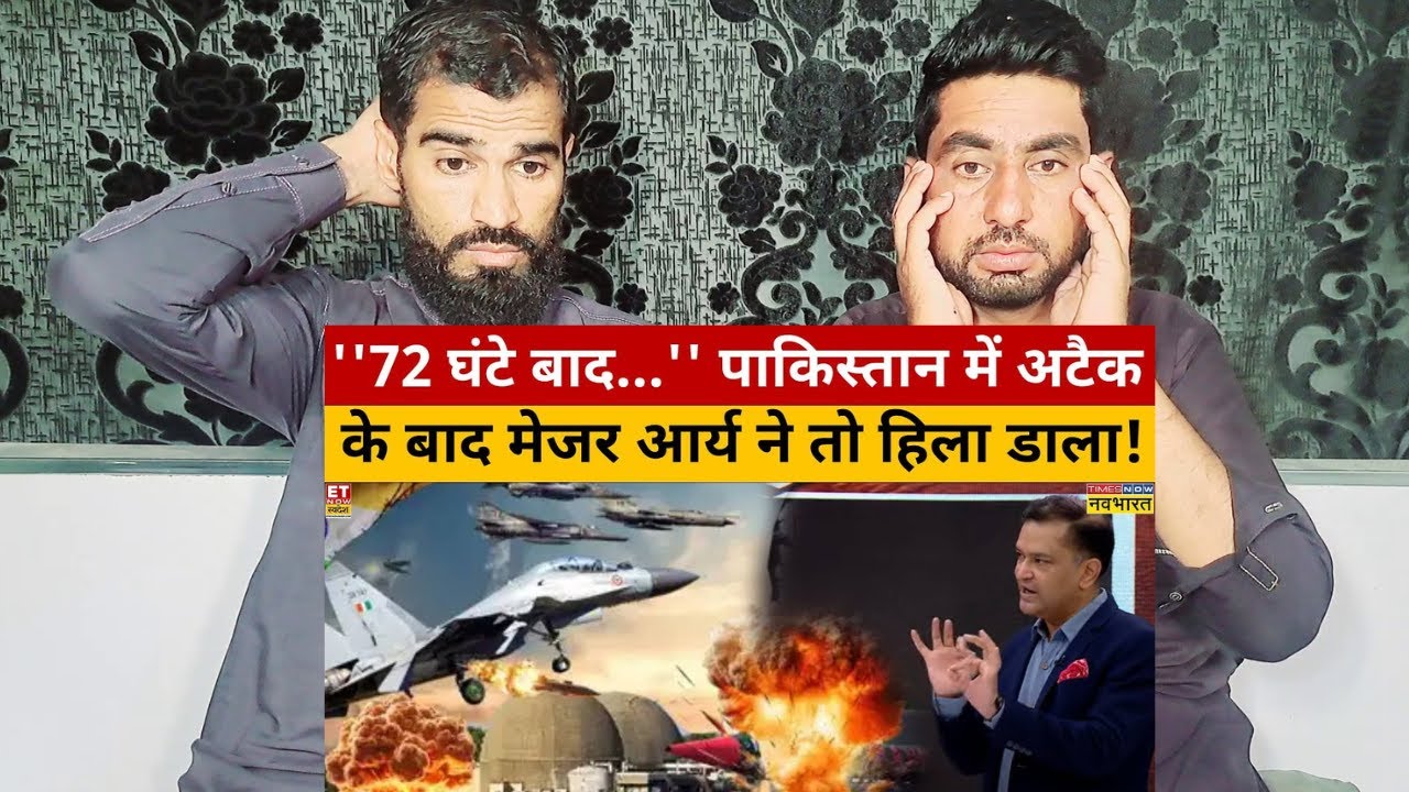 Operation Sindoor Breaking: अटैक के बाद Major Gaurav Arya के बयान से हिला Pakistan | Pakistani React