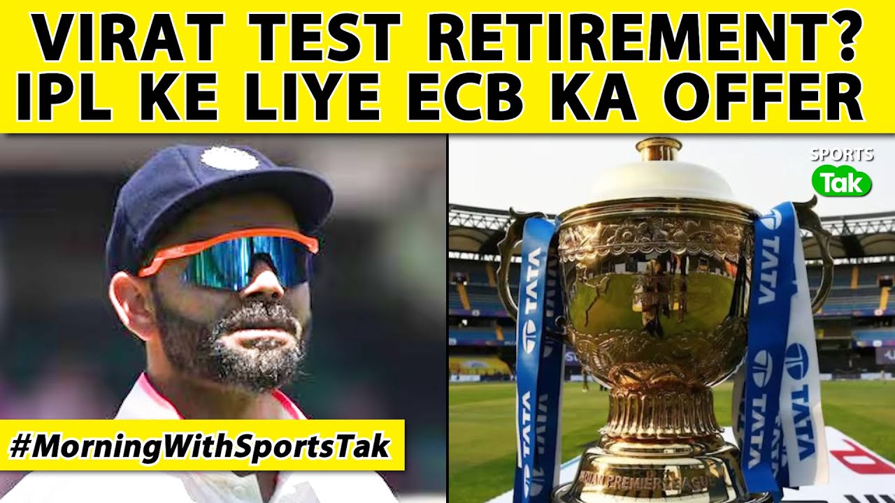 🔴MORNING UPDATE: VIRAT KOHLI Wants To RETIRE From TEST, ECB Makes Huge OFFER To BCCI On IPL