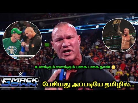It Was Spoken In Tamil…| Randy Orton Issue With John Cena At SmackDown | Wrestling King Tamil