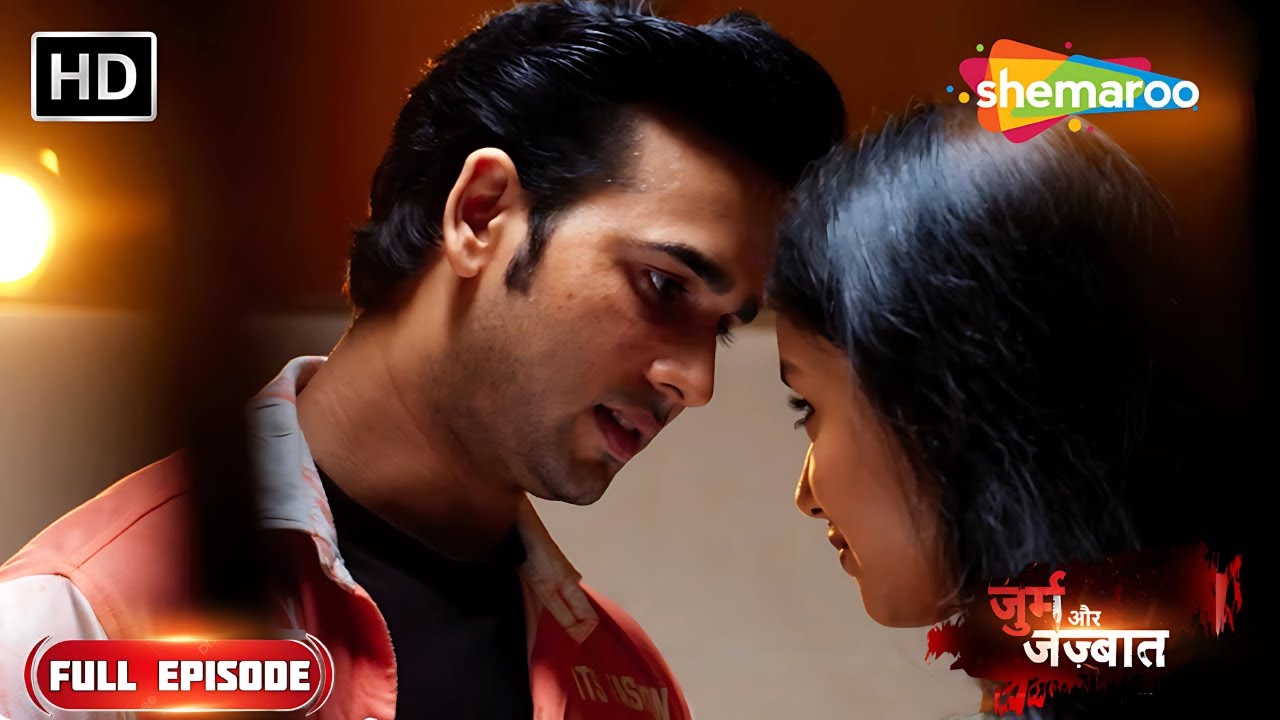 जीजा को पत्नी की जगह साली से प्यार हुआ | Jurm Aur Jazbaat | New Season – नई कहानी | Full Episode
