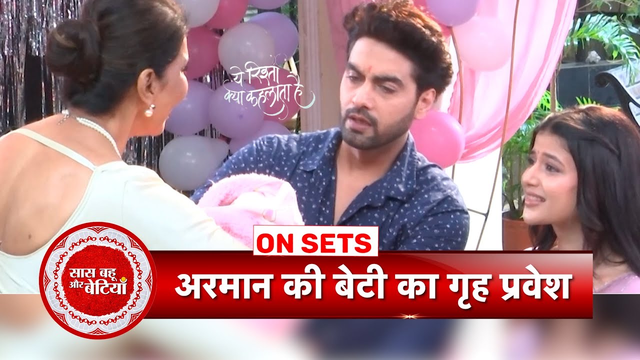 Yeh Rishta Kya Kehlata Hai: Dadisa Welcomes Abhira u0026 Armaan’s Baby In Poddar House | SBB