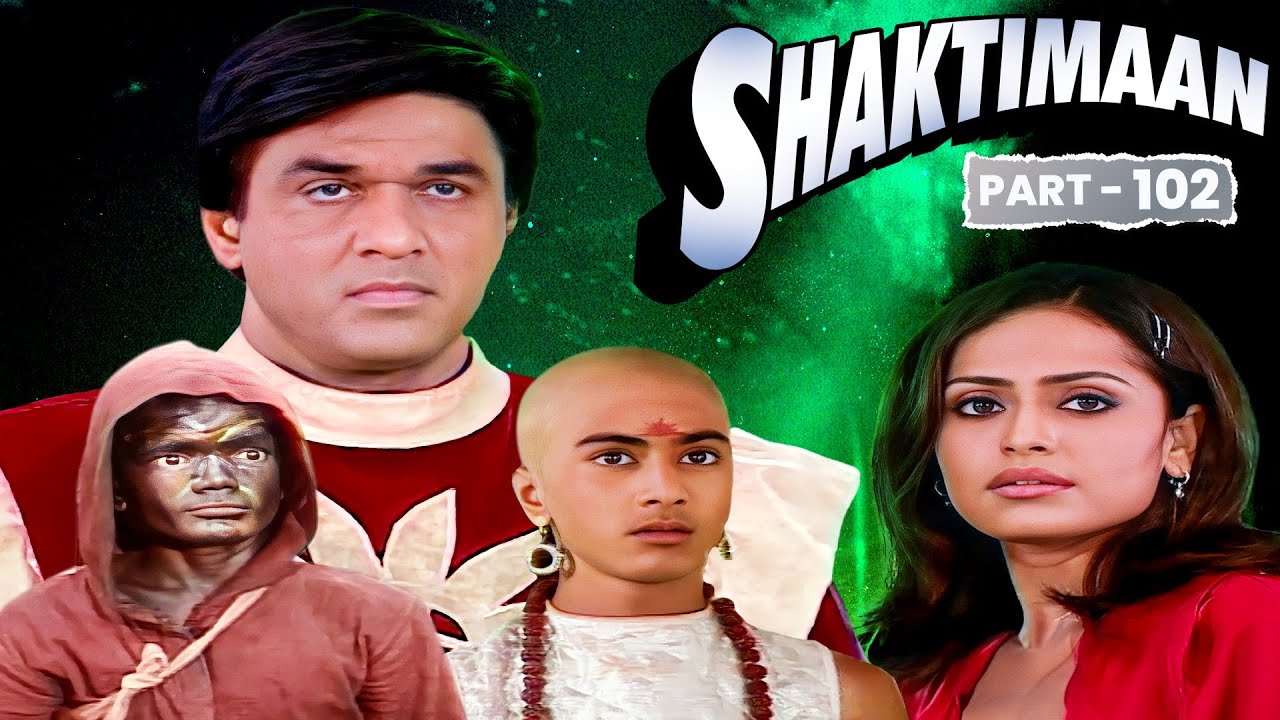 क्या शक्तिमान को मिल पाएगा जीवन चक्र?? | SHAKTIMAAN EPISODE – 102 | Shaktiman New Episode