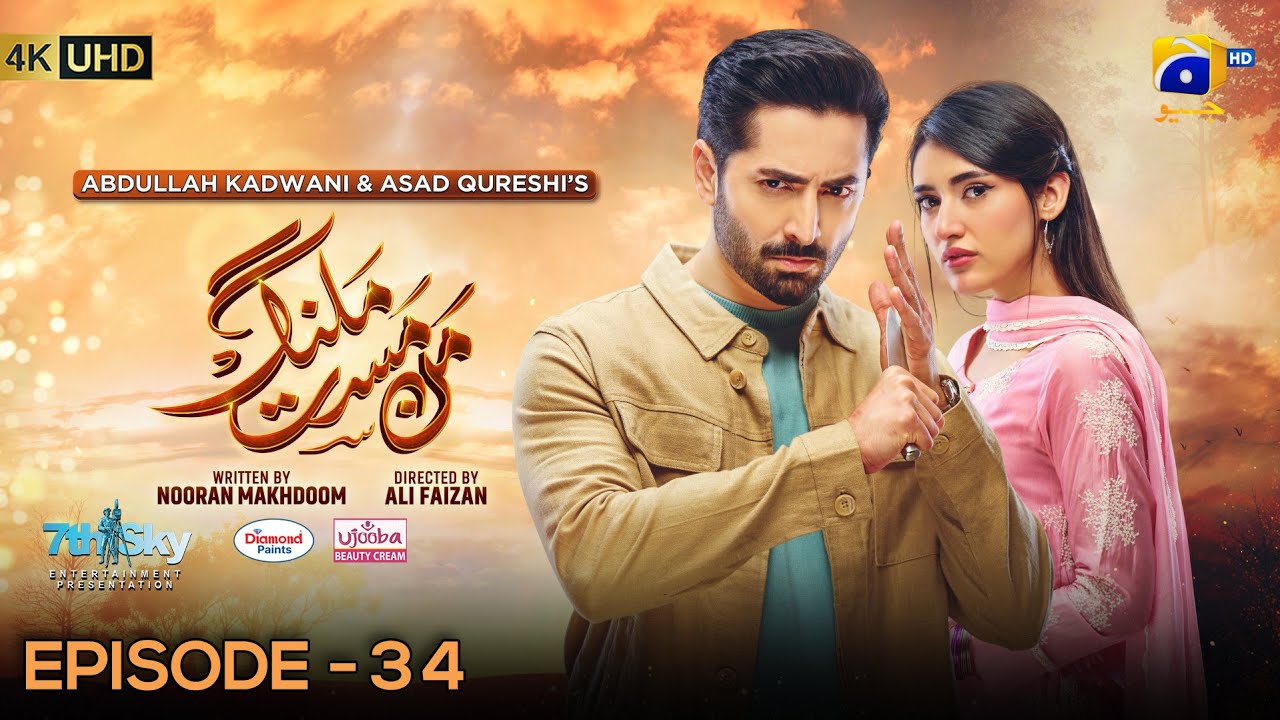 Mann Mast Malang Episode 34 – [Eng Sub] – Danish Taimoor – Sahar Hashmi – मन मस्त मलंग एपिसोड  34