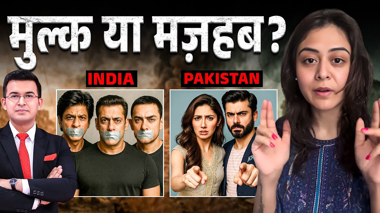Country Or Religion : Operation Sindoor Muslim Actor?