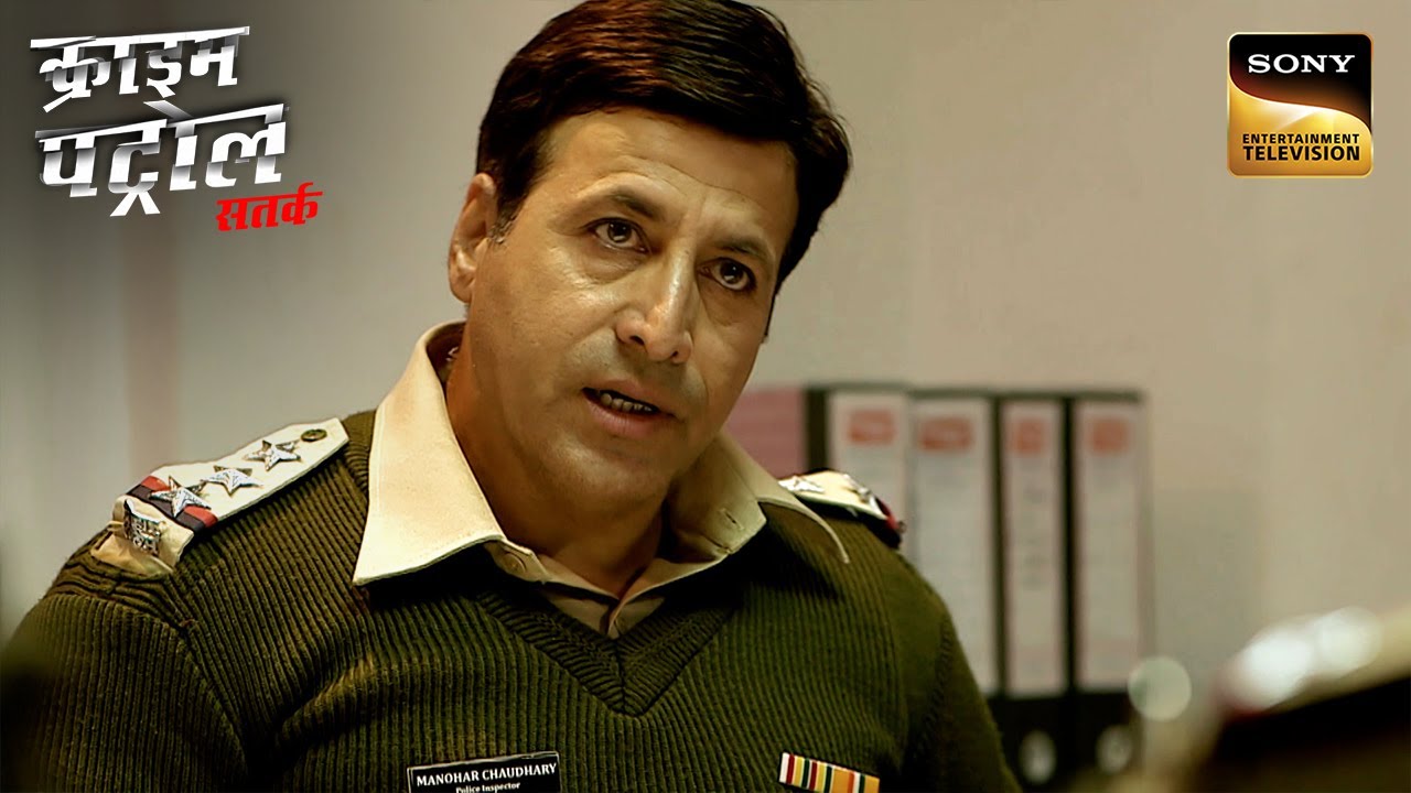 Victim की Family ने Police से छुपाई Extortion Call की बात | Crime Patrol | Inspector Series