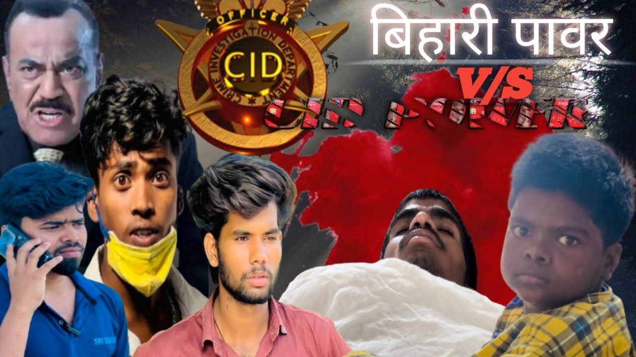 अभिजित खून किया || Cid Episode:- 1 || बिहार पुल पे मडर ||   दया सर V/s प्रदुमन सर खूनि खोज मैं ||