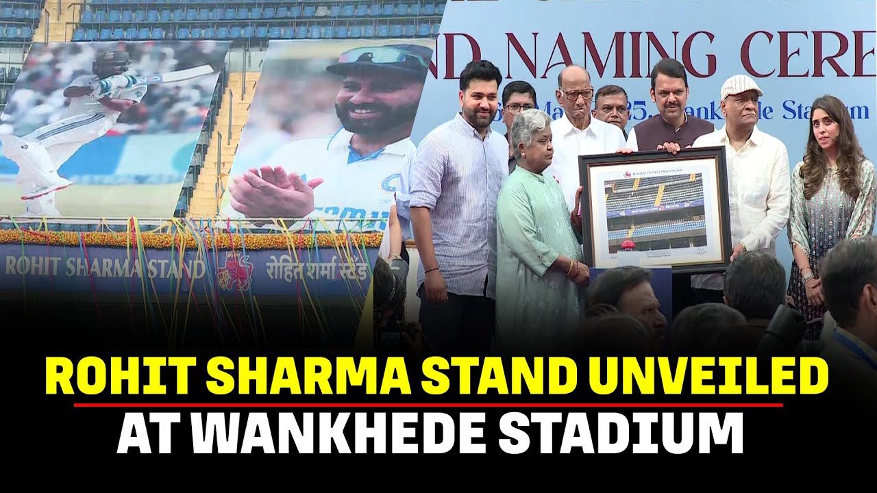 LIVE: MCA Organises Stand Naming Ceremony At Wankhede Stadium| Rohit  Sharma| Devendra Fadnavis