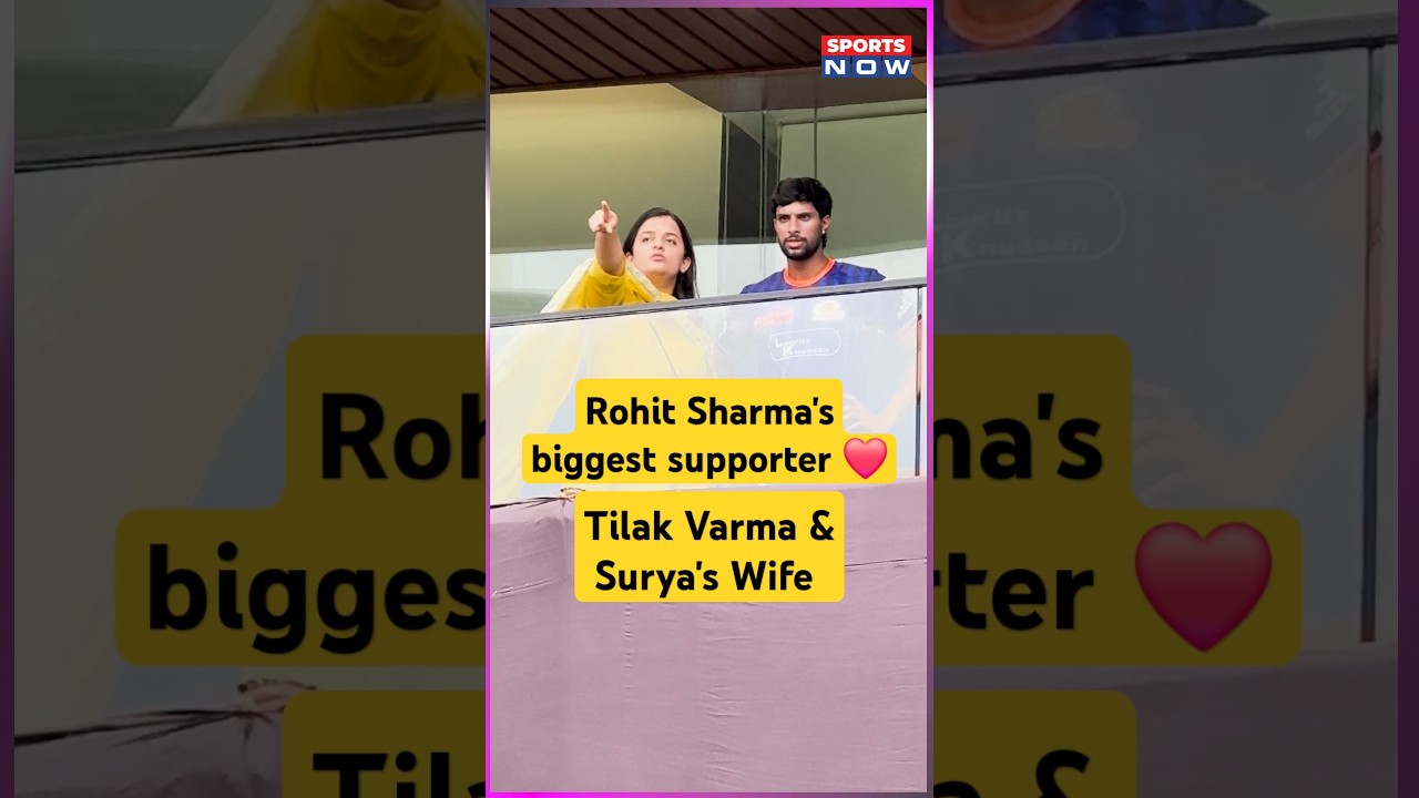Tilak Varma u0026 Surya’s Wife The Biggest Supporter Of Rohit Sharma #ytshorts #shorts #rohitsharma #new