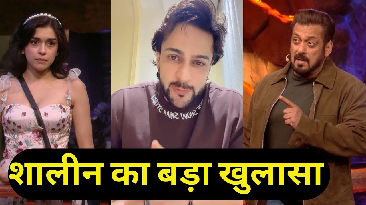Bigg Boss 18 WKV: After Salman Khan’s Revelations, Shalin Made A Big Revelation, Openly Supported This Player