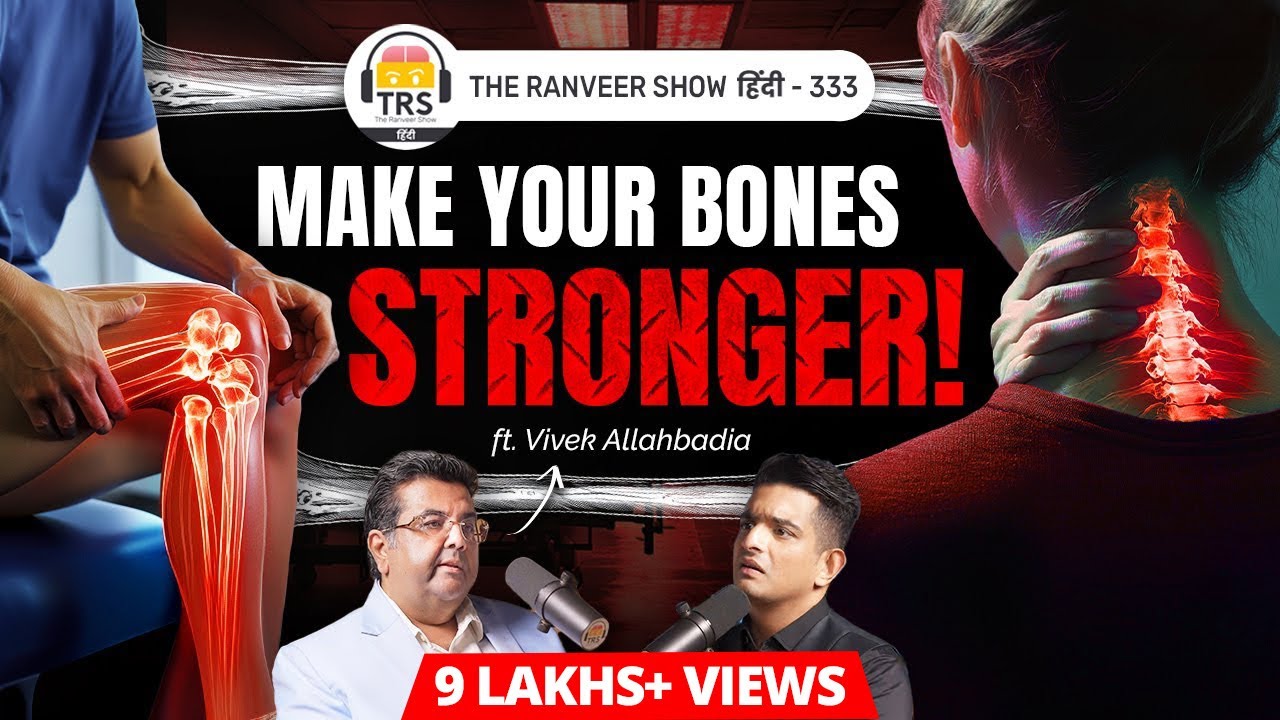 BACK u0026 KNEE Pain Se Rahat | Top Bone Doctor’s FREE Advice | Dr. Vivek Allahbadia | TRS हिंदी 333