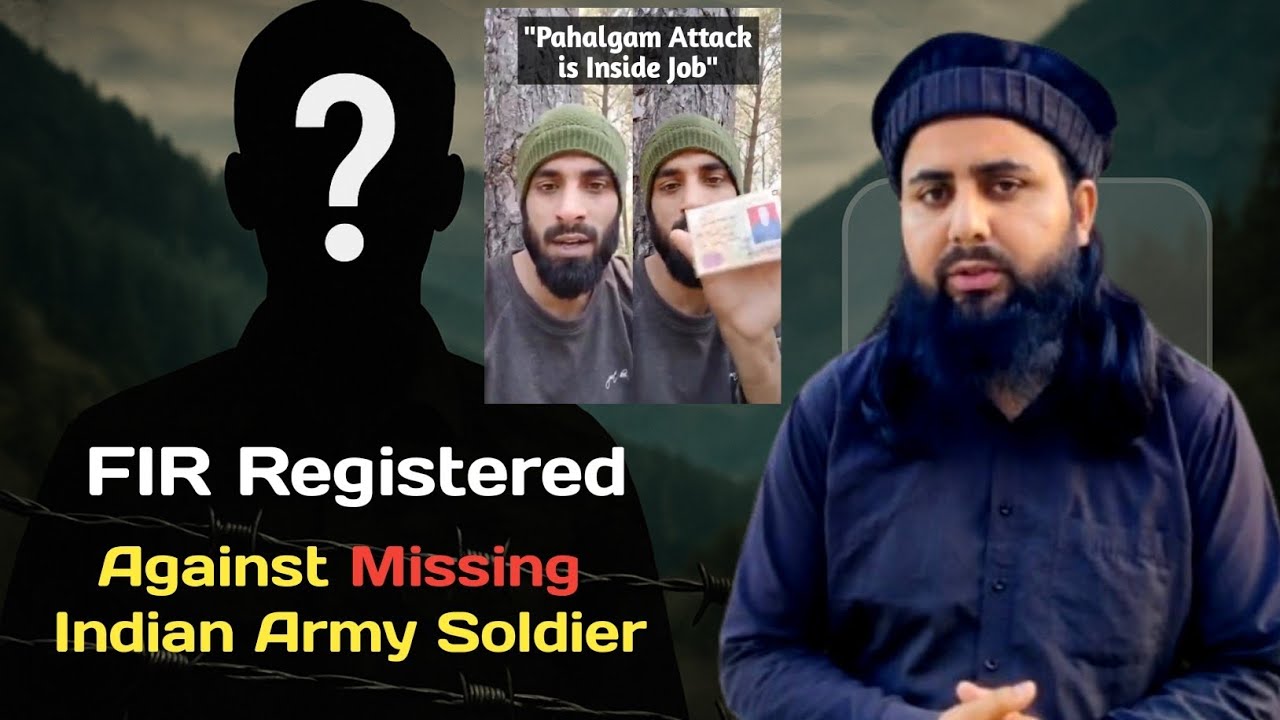 FIR Against Ju0026K Soldier | Pahalgam Terror Attack | Dilhair Mushtaq Case Explained | Indian Army News