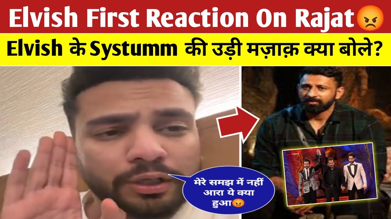 Elvish Yadav First Reaction On Rajat Dalal Evicted Bigg Boss 18 😡 Elvish Yadav On Karan Mehra Winner
