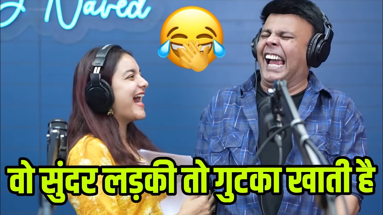 वो गुटका खाती है Rj Naved Mirchimurga Redio Mirchi Call Prank