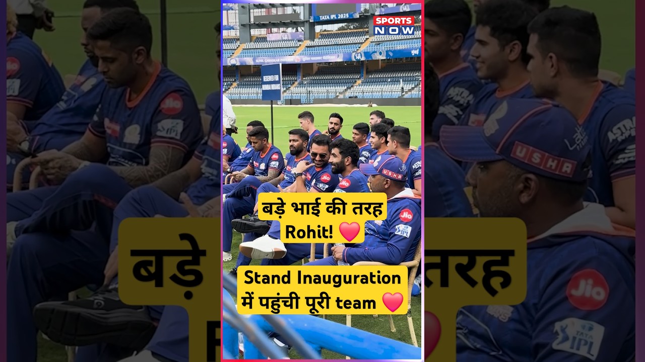 Mumbai Indians At Rohit Sharma’s Stand Inauguration ❤️ #ytshorts #shorts #rohitsharma #trending #new