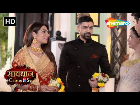 गृह प्रवेश | Manohar Kahaniyaan | Savdhaan Crime Se #crimeworld