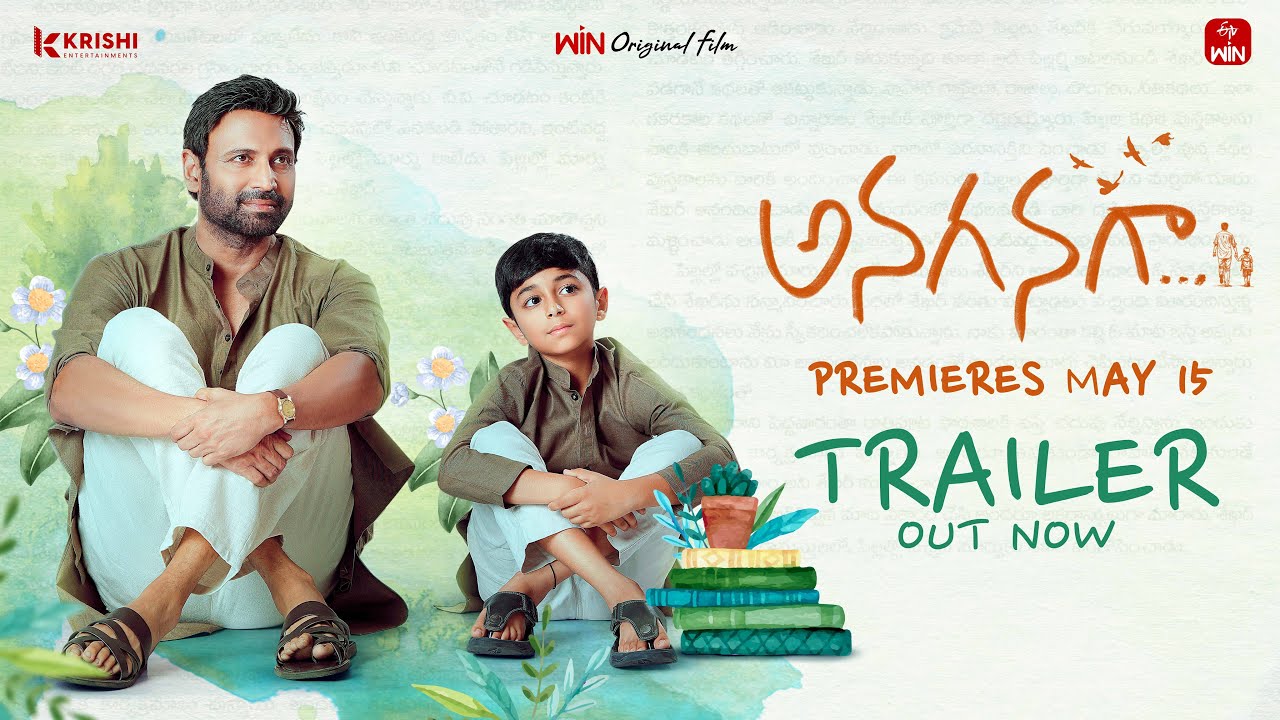 Anaganaga – Official Trailer | A WIN Original | May 15 Release | Sumanth Kumar u0026 Kajal Choudhary