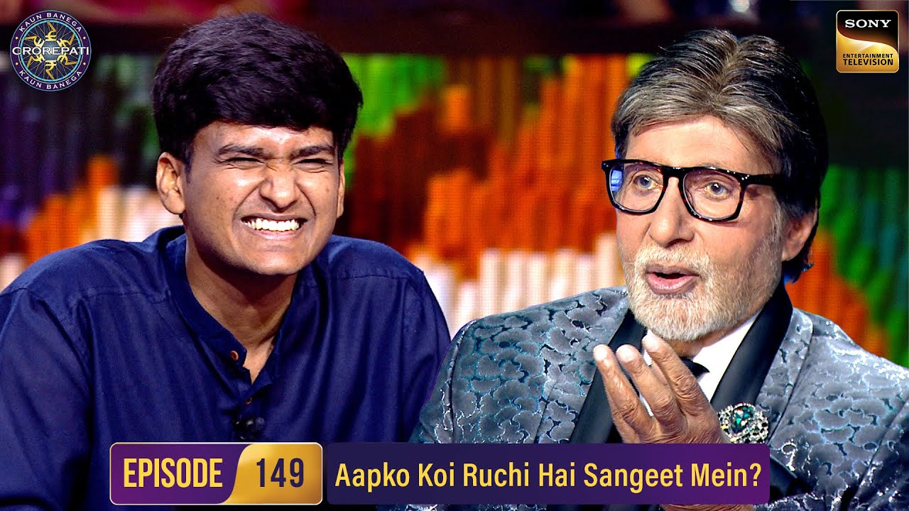 इस Contestant के Hilarious Answer ने किया AB को Stun |Kaun Banega Crorepati 16-Ep 149 | Full Episode