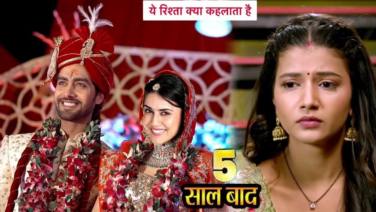 Yeh Rishta Kya Kehlata Hai: Armaan Ki School Crush Bani Abhira Ki Sautan, Hoga Hungama