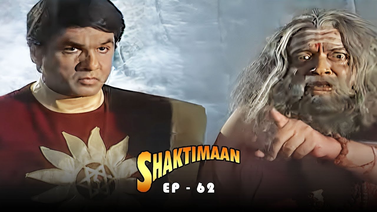 சக்திமான் – Shaktimaan | Tamil Ep – 62 | Mukesh Khanna, Vaishnavi Mahant, Kitu Gidwani, Surendra