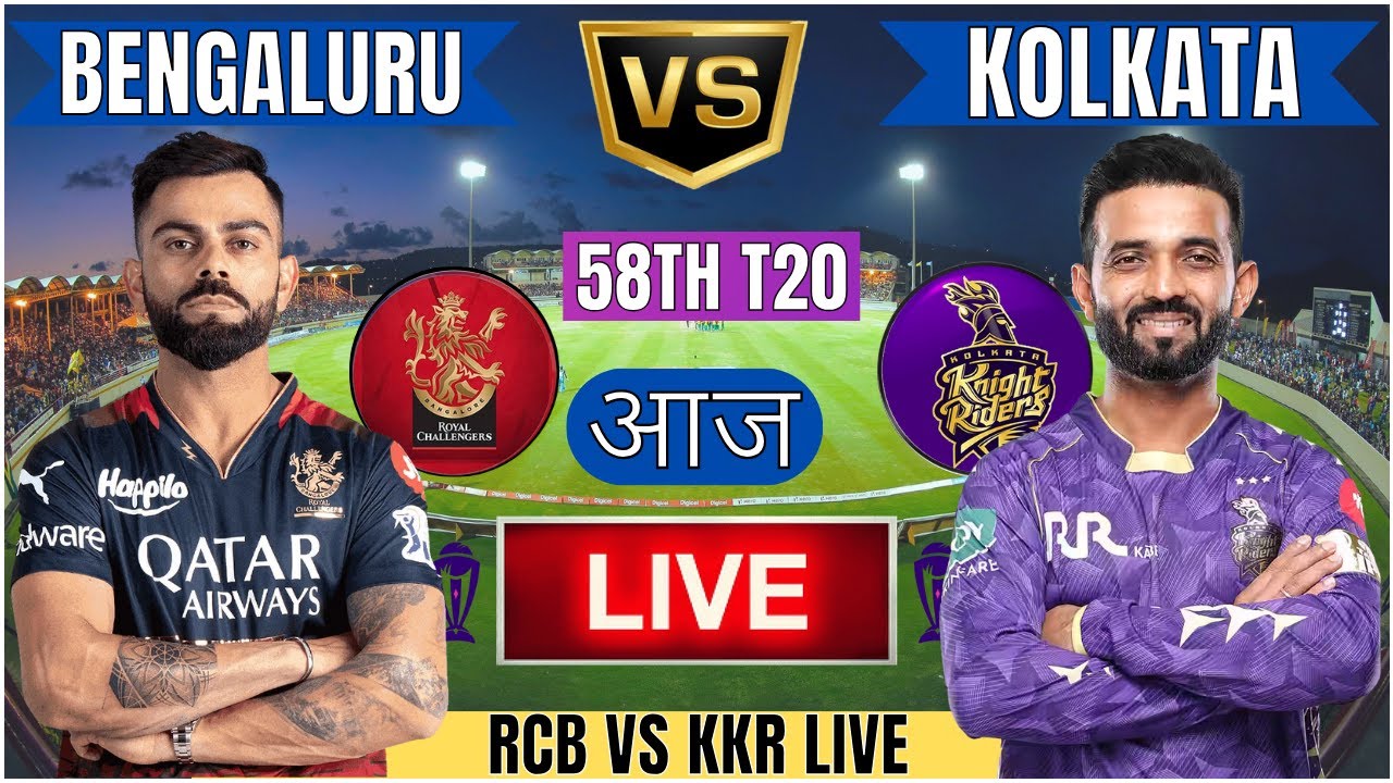 🔴Bengaluru Vs Kolkata IPL 2025 Live | RCB Vs KKR 58th IPL T20 Live Match Today Commentary #livescore