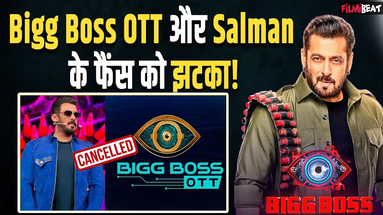 Bigg Boss OTT 4 को लेकर आई मायूस कर देने वाली खबर, Salman Khan के चाहने वालों को लगेगा बड़ा झटका!