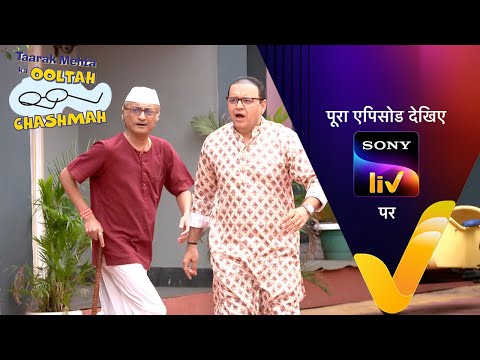 NEW! Taarak Mehta Ka Ooltah Chashmah | Ep 4400 | 17 May 2025 | Teaser