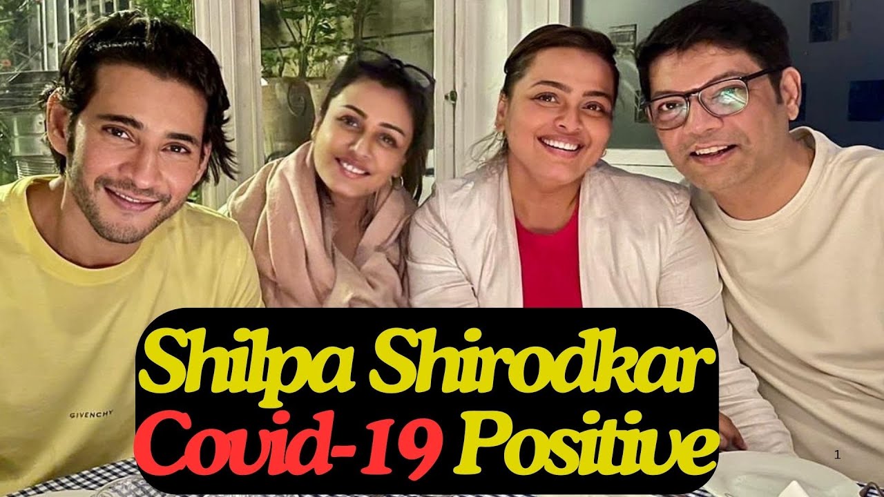 Bigg Boss 18 Fame Shilpa Shirodkar को हुआ कोरोना, सोनाक्षी सिन्हा को हुई चिंता #Covid-19 Positive