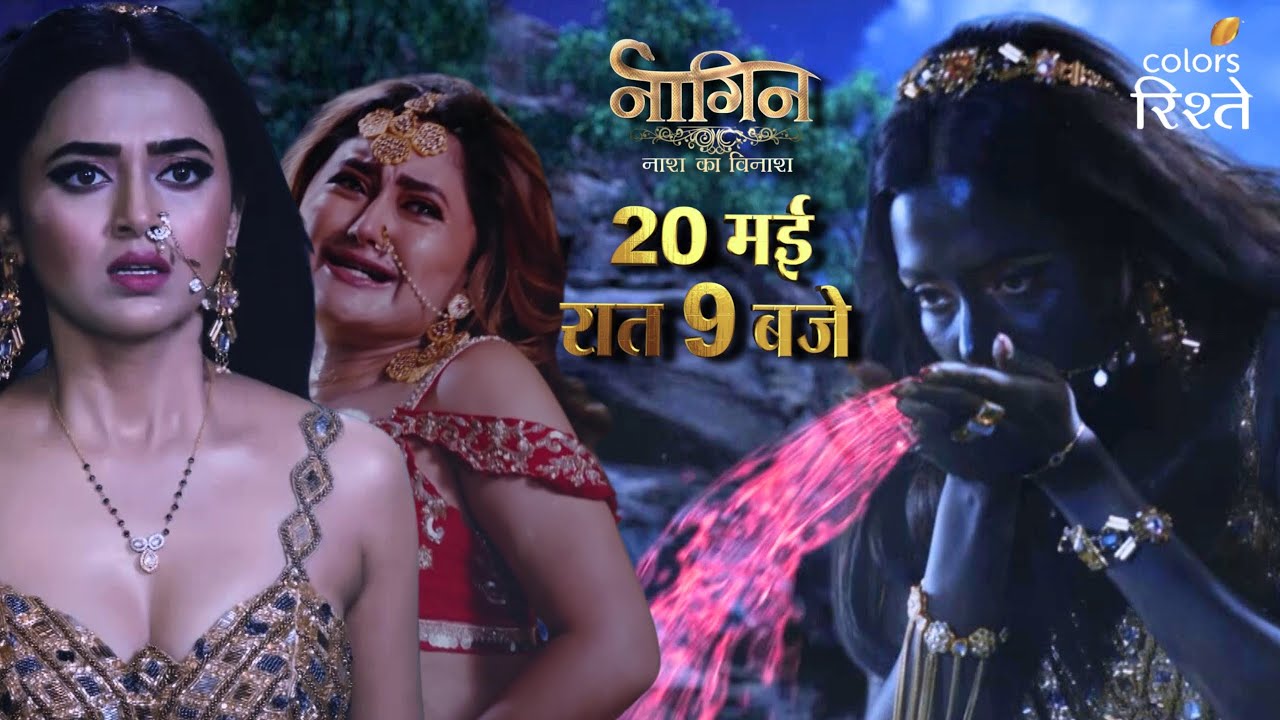 नागिन ने दुश्मनों ने किया देश पर कातिलाना वार  | Naagin – Naash Ka Vinaash | Colors Rishtey