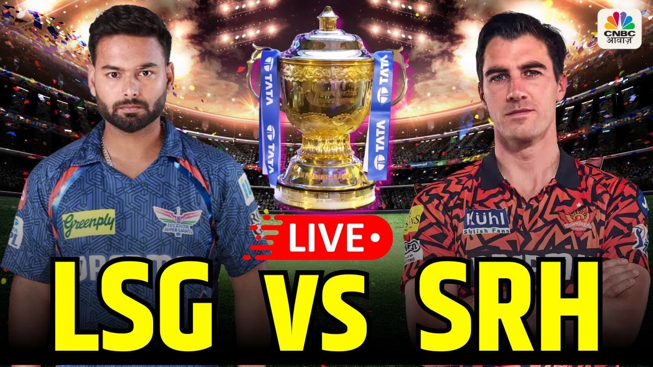 LSG Vs SRH IPL 2025 Live: Toss Update And Playing XI | Lucknow Super Giants Vs Sunrisers Hyderabad