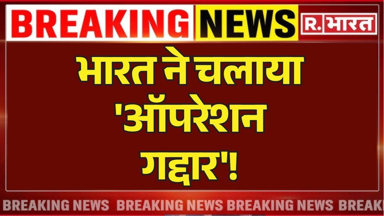 Big Update On Jyoti Malhotra LIVE: पाक जासूसों पर ‘स्ट्राइक’ ! |Indian Army | India Pakistan Tension