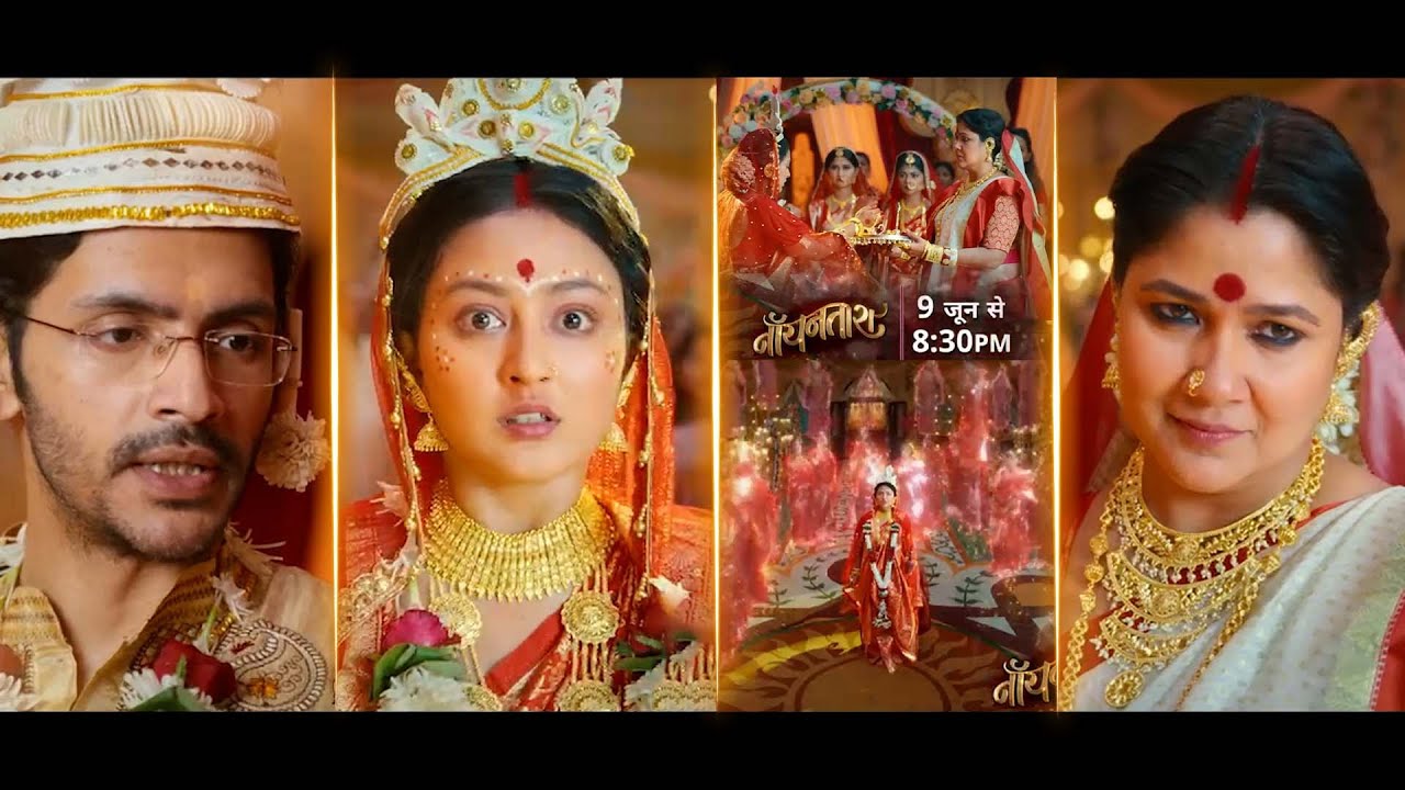 Noyontara New Promo | 9th June At 8:30pm, Shruti Bisht, Narayani Shastri u0026 Arjun Chakrabarty