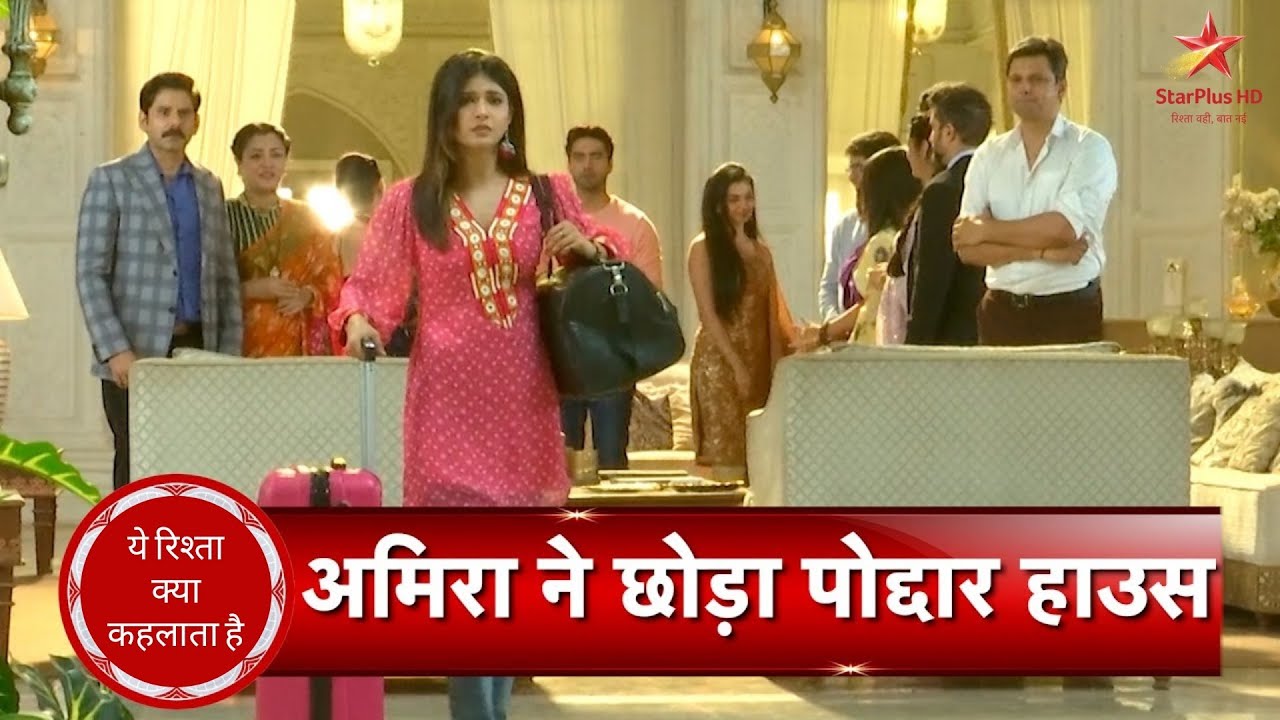 Yeh Rishta Kya Kehlata Hai 18th May 2025 – Full Episode Today NEW PROMO | Star Plus