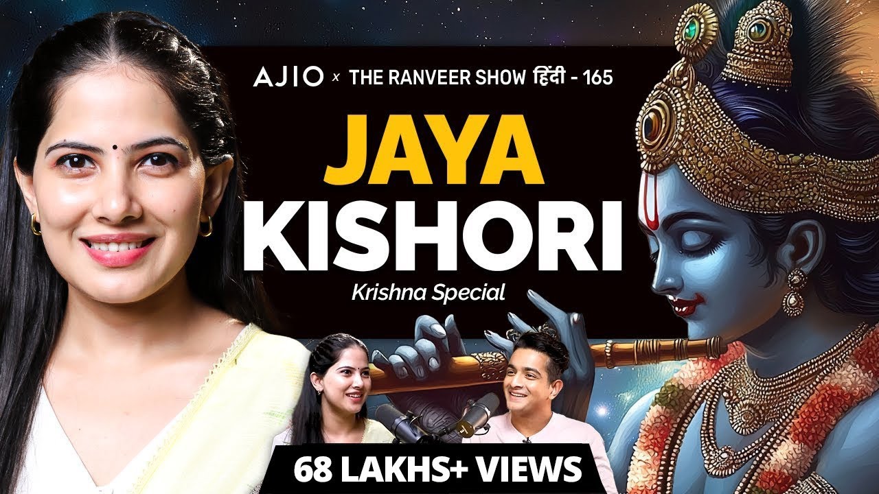 Jaya Kishori – Krishna, Mantra Aur Detachment | Krishna’s Wisdom u0026 Spiritual Growth | TRS