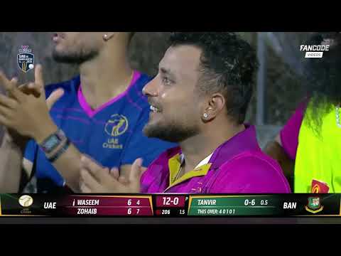 UAE Vs Bangladesh | Bangladesh Tour Of UAE | 2025 | 2nd T20I | Highlights
