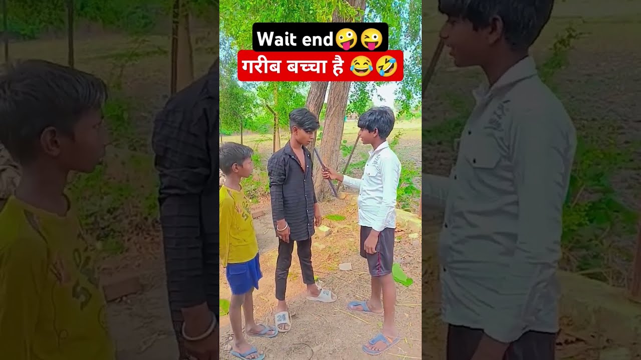 गरीब बच्चा है 😂🤣Comedy Funny Video #funny #comedy #raushanrox #funnyvideo #fun #funnyshorts