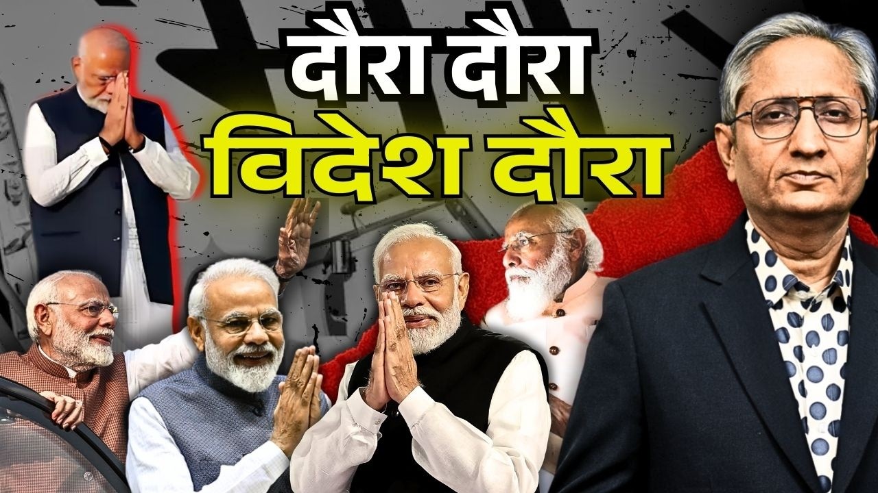 क्यों नहीं साथ आया कोई भारत के, सांसदों को विदेश भेजने का क्या मतलब है.