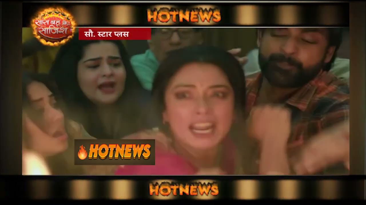 Anupamaa: 😯Gautam ने लिया बदला, Anupama का जलता घर देख टूट गया दिल #sbs