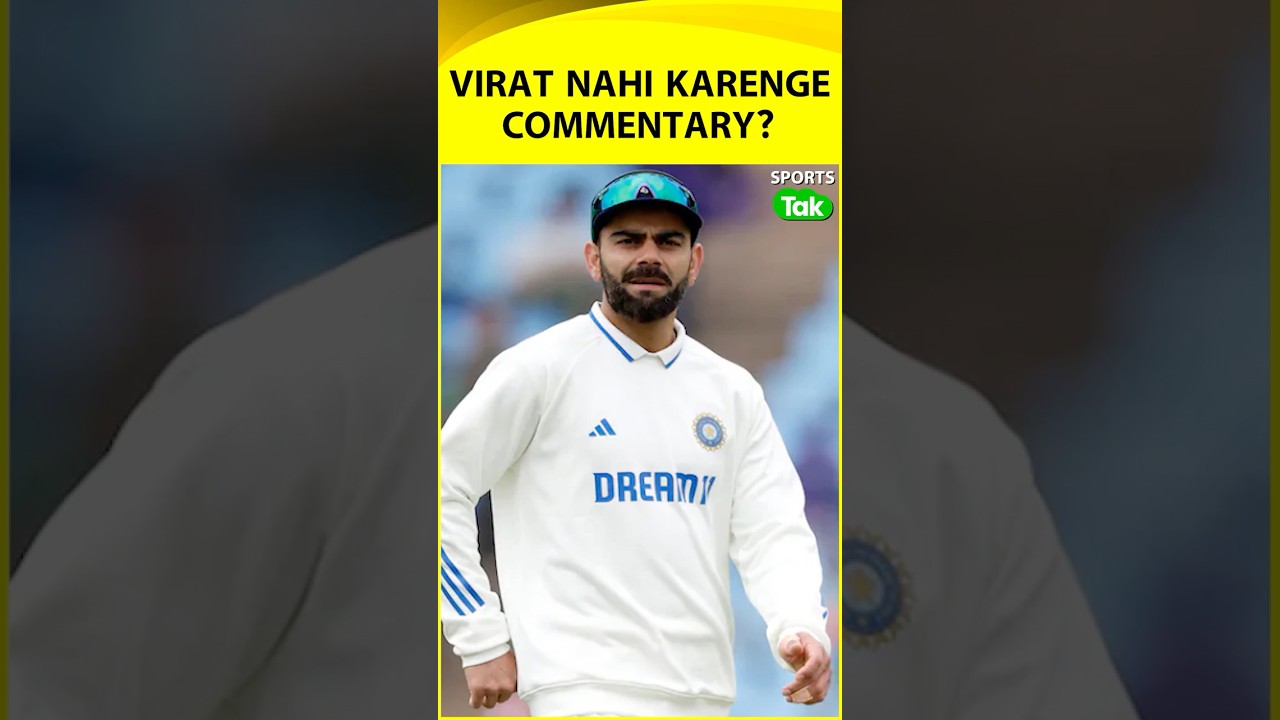 Retirement के बाद Commentary या Coaching करते नजर नहीं आएंगे Virat Kohli? Ravi Shastri का बड़ा बयान