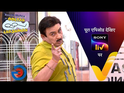 NEW! Taarak Mehta Ka Ooltah Chashmah | Ep 4402 | 20 May 2025 | Teaser