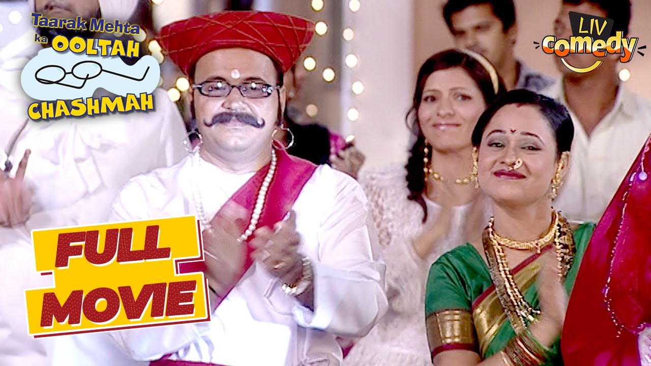 कौन होगा Gokuldham Cultural Dance Program का Winner? | Taarak Mehta Ka Ooltah Chashmah | Full Movie