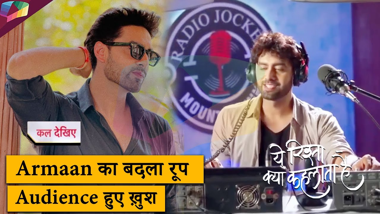 Yeh Rishta Kya Kehlata Hai LATEST UPDATE | Armaan का बदला रूप ,  दर्शक हुए ख़ुश |  21st May 2025