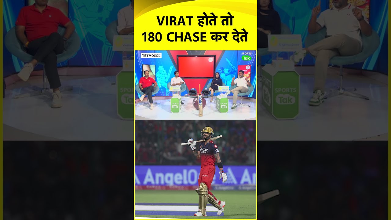 DELHI की टीम में अगर VIRAT KOHLI होते तो MUMBAI INDIANS को हरा देते :VIKRANT GUPTA | Sports Tak