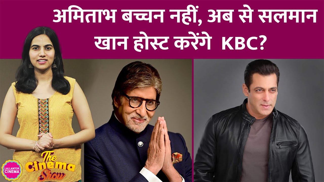 Salman Khan, Kaun Banega Crorepati 17 के Host के तौर पर Amitabh Bachchan को रिप्लेस करने वाले हैं?