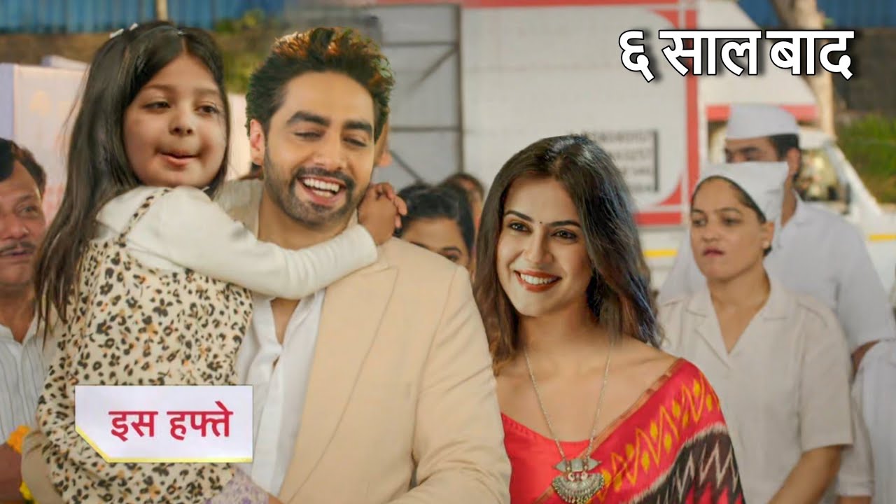 Yeh Rishta Kya Kehlata Hai Full Episode Today  | New Promo | Armaan Ki Nai Family