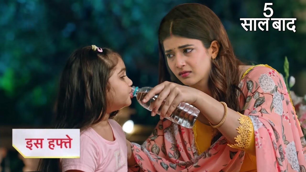 Yeh Rishta Kya Kehlata Hai Full Episode Today  | New Promo | Abhira Ne Pilaya Pani